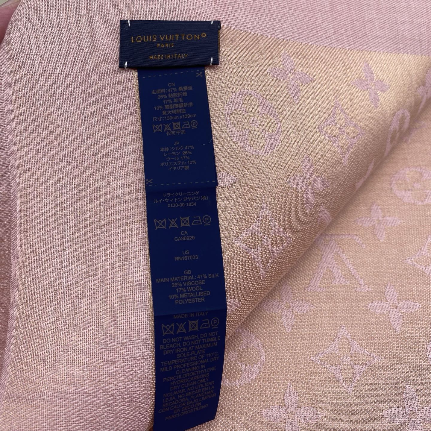 Monogram Shine 披肩臻选染色丝线与柔软的卢勒克斯金属丝，以奢华浪漫的提花织纹演绎经典 Mo