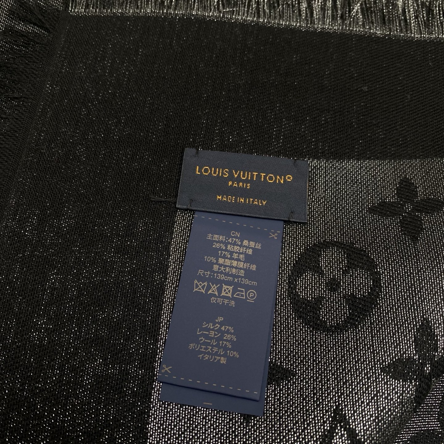 Monogram Shine 披肩臻选染色丝线与柔软的卢勒克斯金属丝，以奢华浪漫的提花织纹演绎经典 Mo