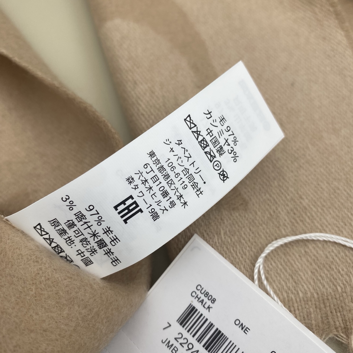 【COCAH · 蔻驰新款大C字母】专柜都在抢货的节奏❗️【高端原版尾单全套辅料齐全】Coach经典C字