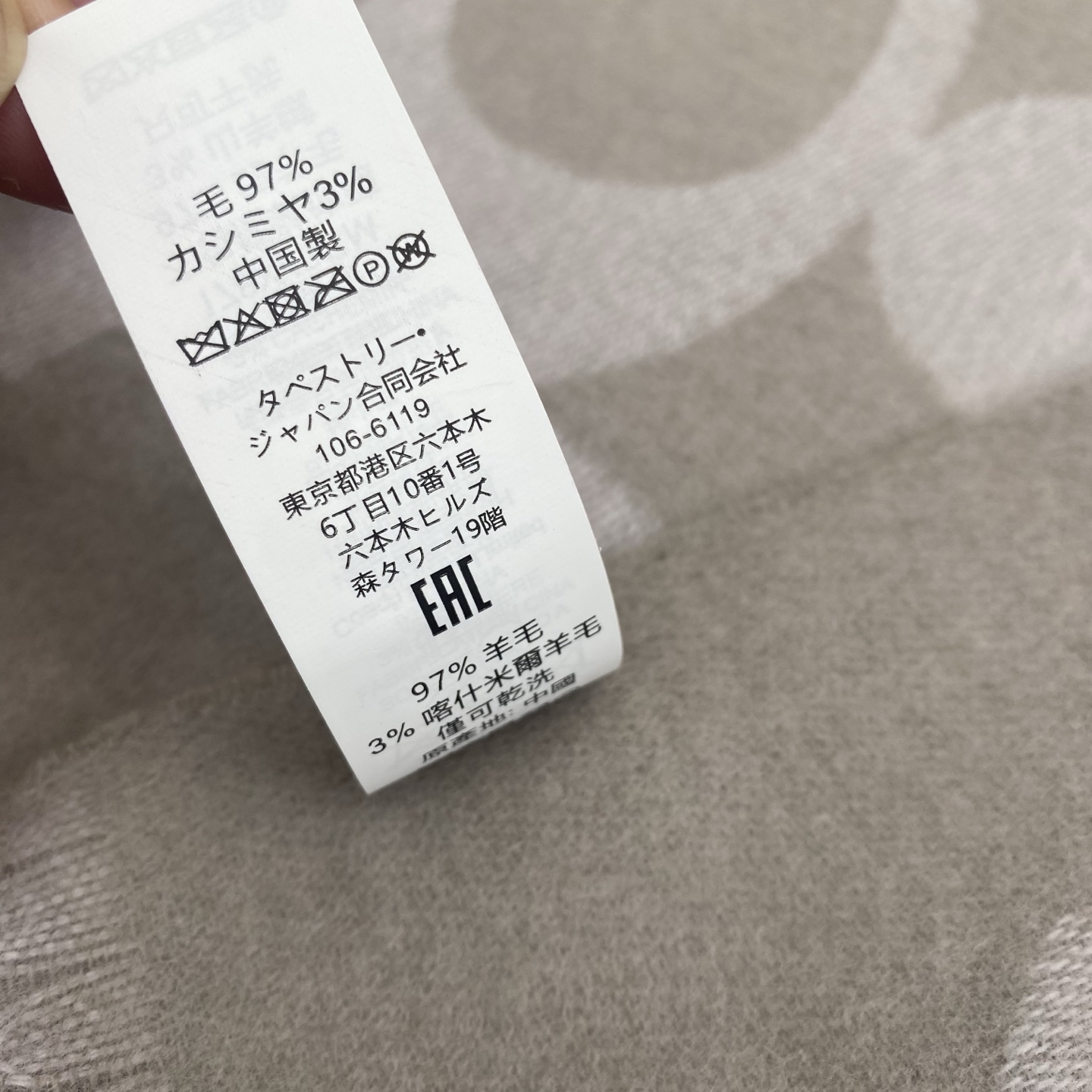 【COCAH · 蔻驰新款大C字母】专柜都在抢货的节奏❗️【高端原版尾单全套辅料齐全】Coach经典C字