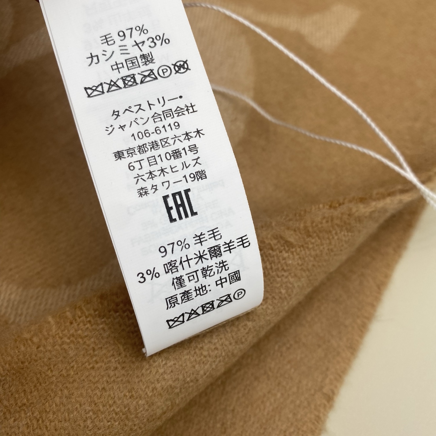 【COCAH · 蔻驰新款大C字母】专柜都在抢货的节奏❗️【高端原版尾单全套辅料齐全】Coach经典C字