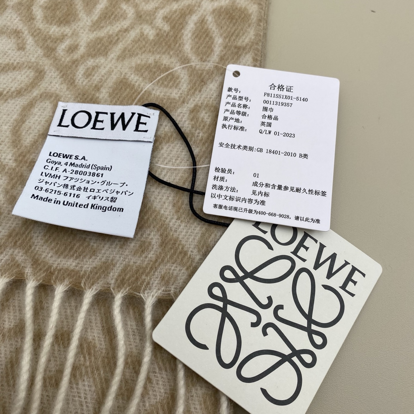 🔥🔥 火爆全网的 𝐋𝐨𝐞𝐰𝐞 ，原单品质！· - 双面Anagram 缇花图案 浅系配色，植绒logoS