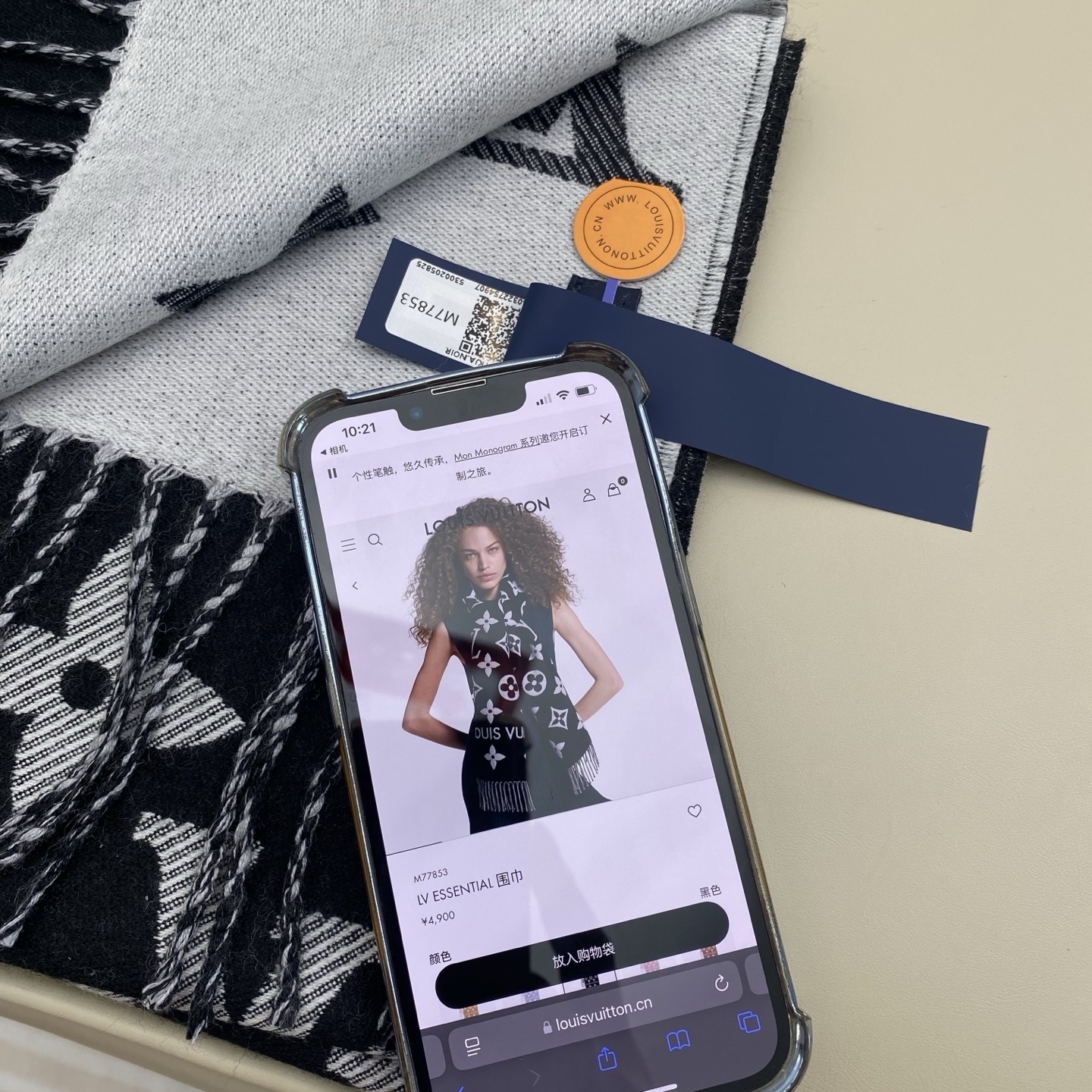 𝐋𝐕 提花织纹字母围巾186*34cm.100%绵羊毛LV ESSENTIAL 围巾拉长经典 Monog