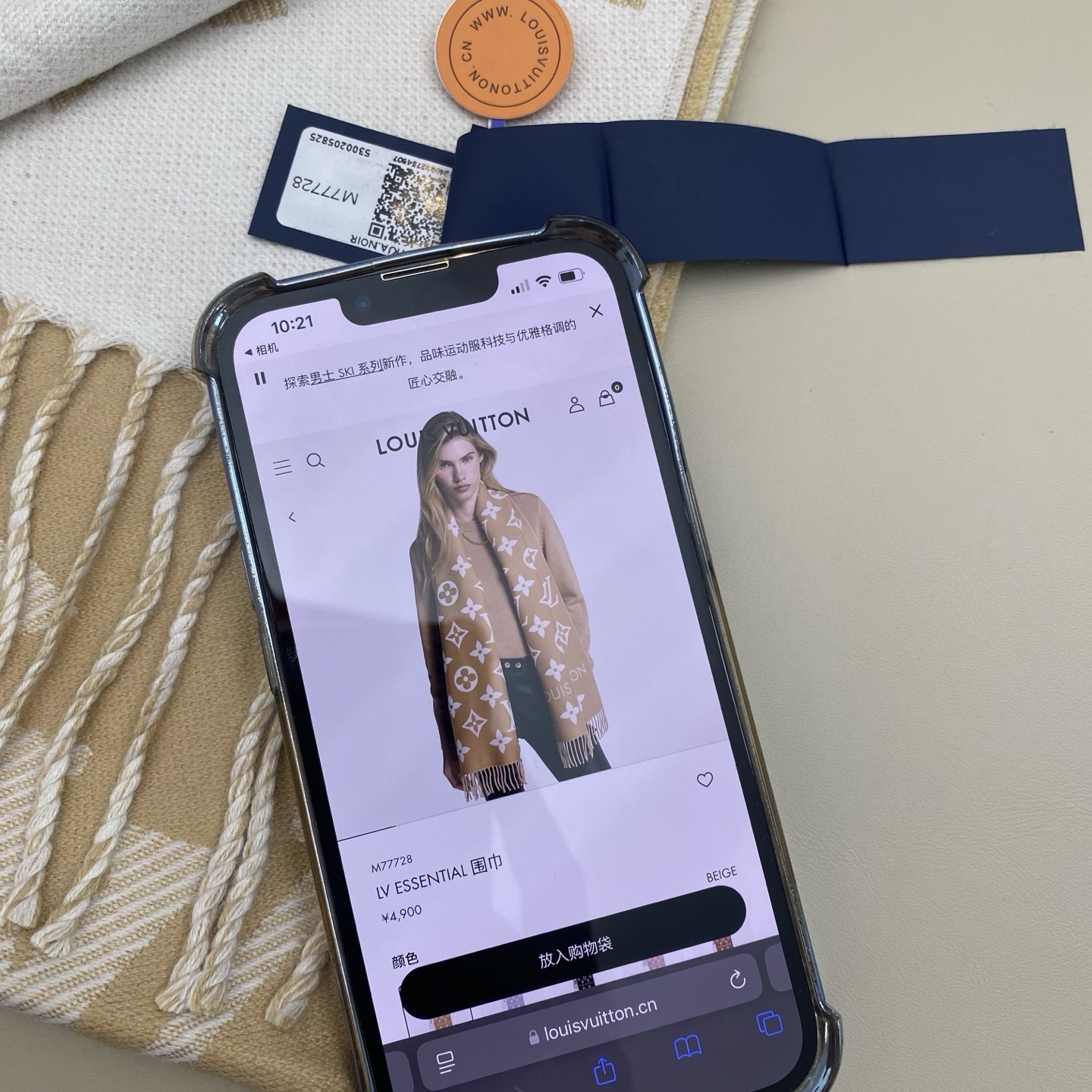 𝐋𝐕 提花织纹字母围巾186*34cm.100%绵羊毛LV ESSENTIAL 围巾拉长经典 Monog