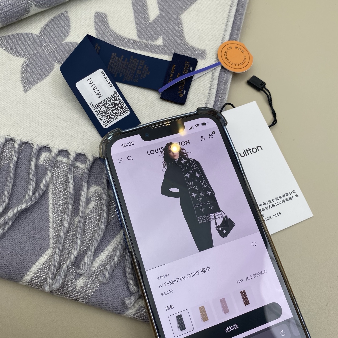 驴牌#【3D立体围巾】经典Monogram 图案以双logo重叠设计呈现瞩目 3D 效果 设计新颖时尚 