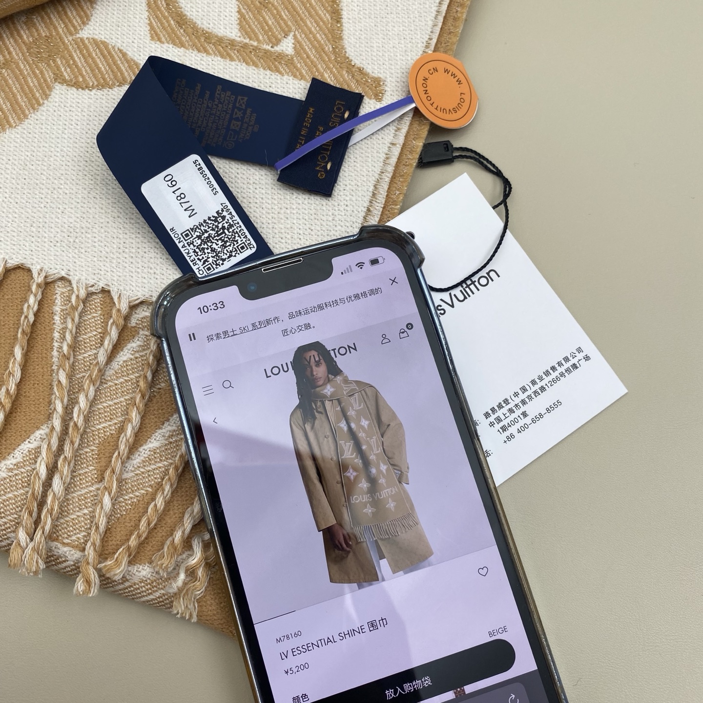 驴牌#【3D立体围巾】经典Monogram 图案以双logo重叠设计呈现瞩目 3D 效果 设计新颖时尚 