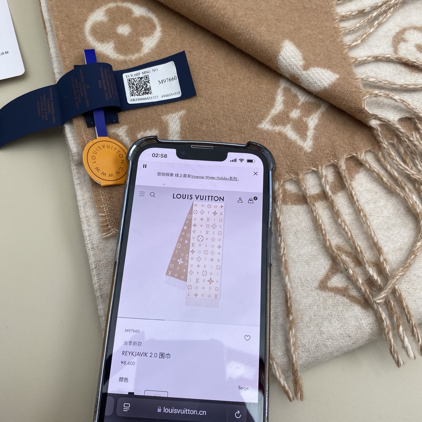 Reykjavik 2.0 围巾为柔软山羊绒标注 Monogram 花卉和 LV 字母，其间点缀品牌名称