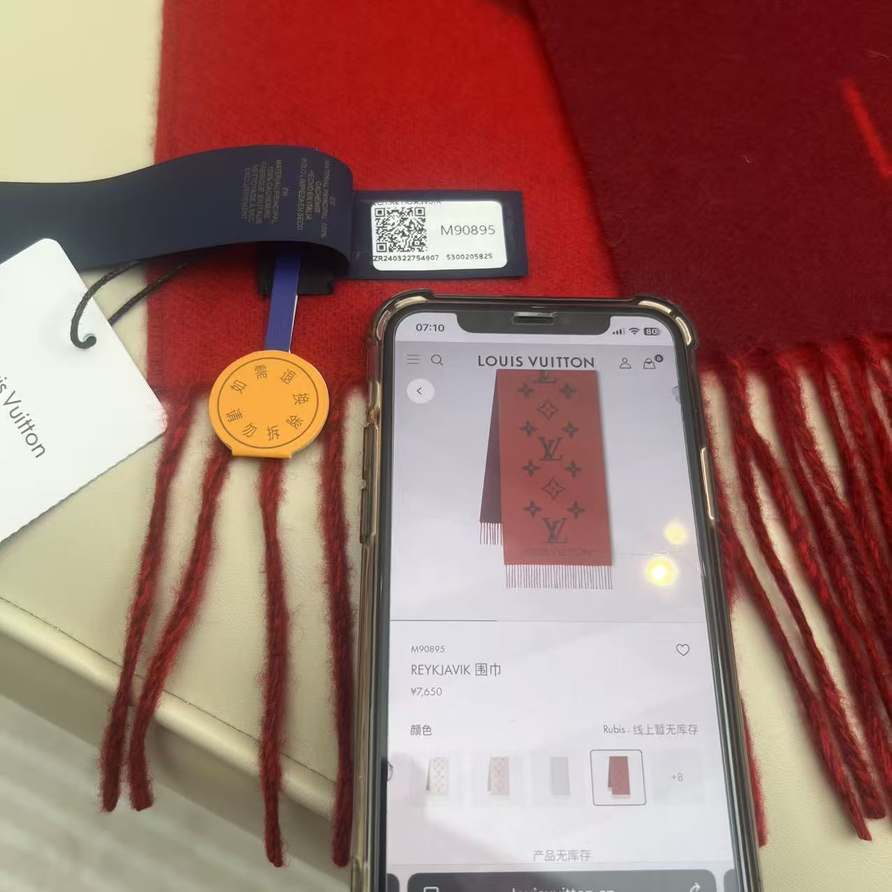 「芯片版」Lv双面披肩围巾 190*45cm  100%羊绒 Reykjavik 围巾臻选丰盈羊绒，以提花工艺织就全幅 