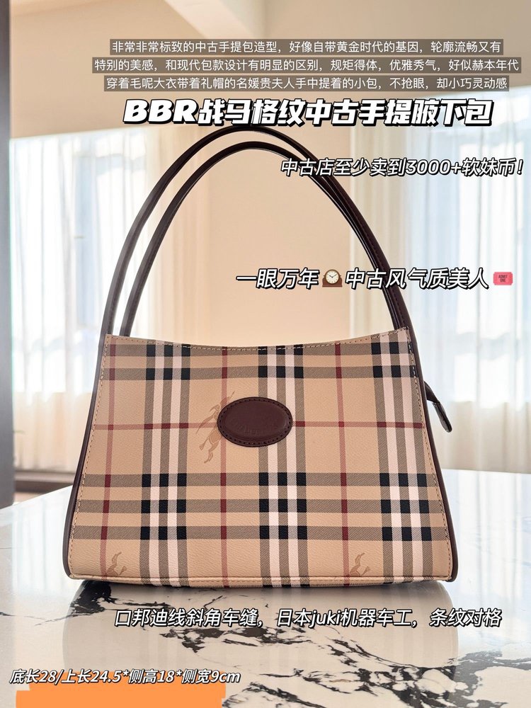 Vintage Equestrian Check Shoulder Handbag - Comprehensive