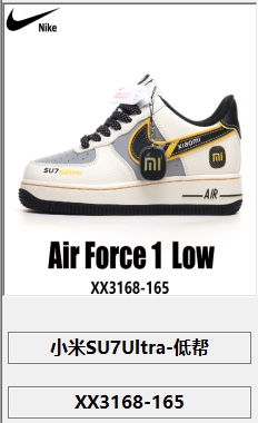 Nike Air Force 1 Low Custom Xiaomi Sneakers - Stylish Comfort & Design