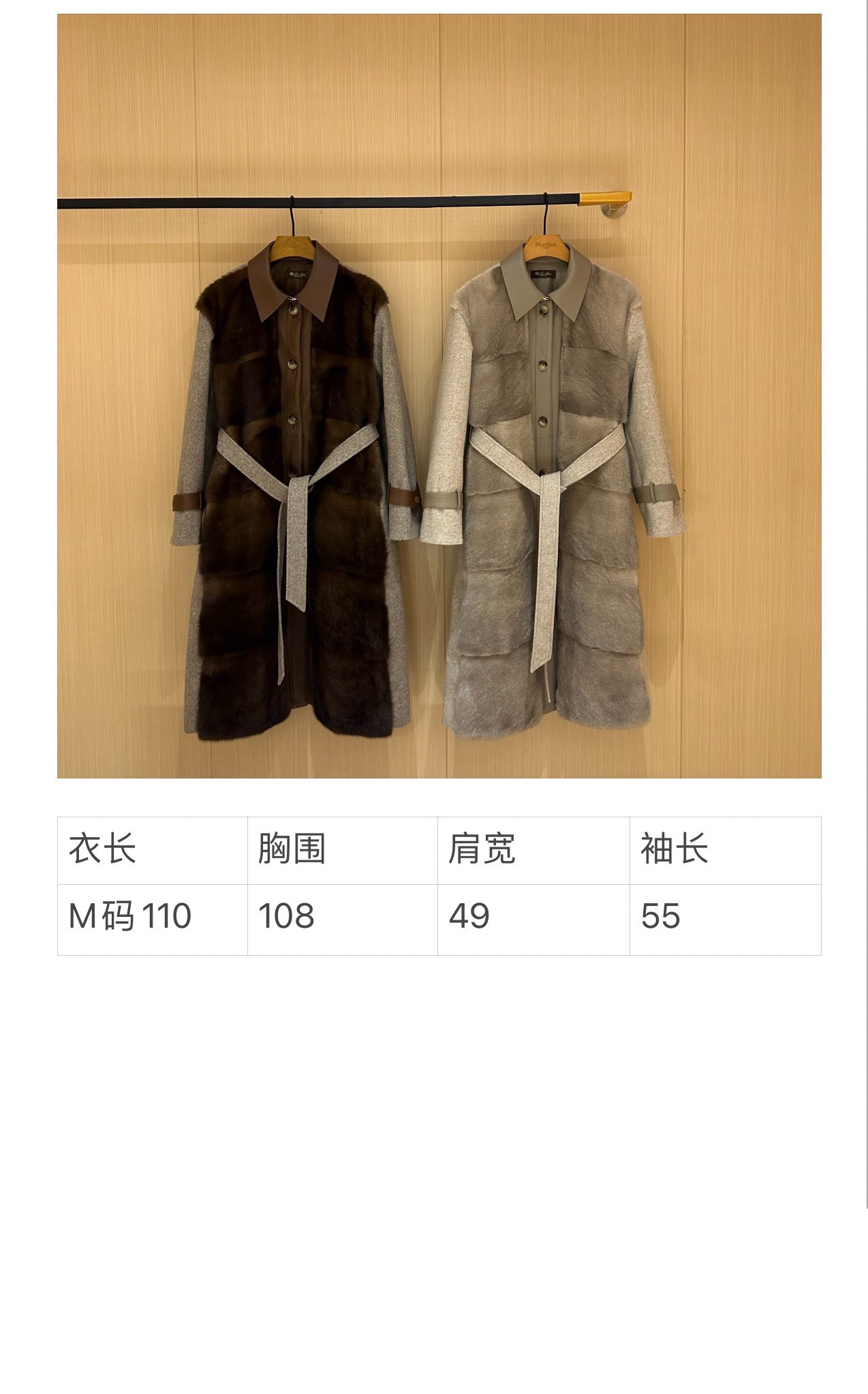 Loro Piana Wool & Mink Fur Coat with Goose Down Padding - Elegant Outerwear 9 i1732589006 9382 4