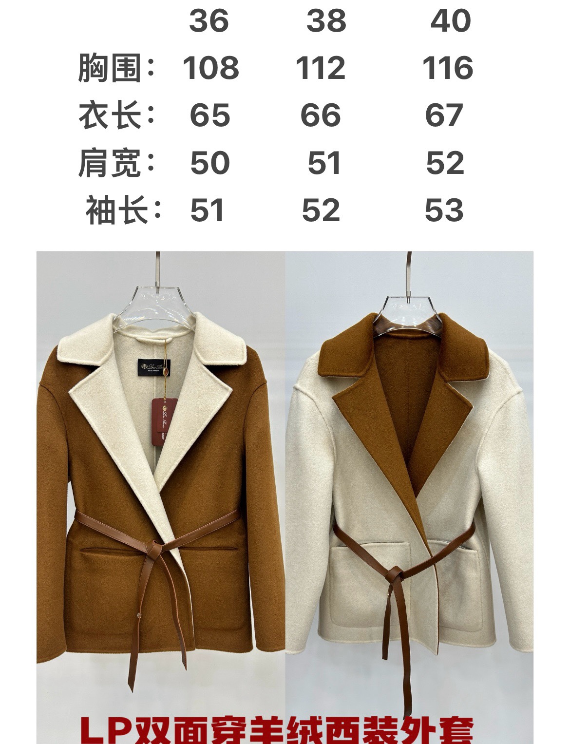 Elegant Caramel Double-Faced Wool-Blend Coat with Belted Waist - New Autumn/Winter 7 i1759979911 1088 5