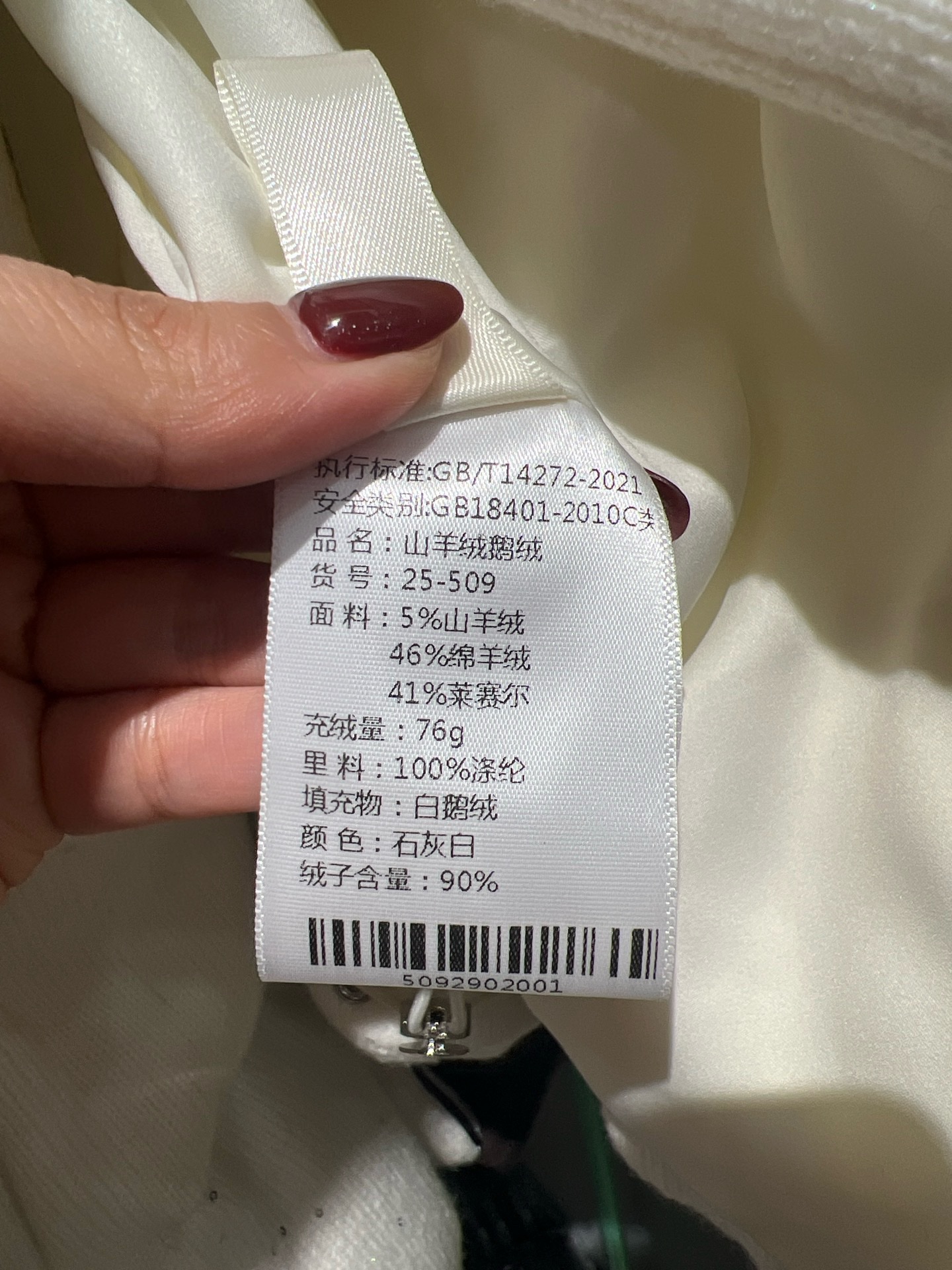 Fendi Cashmere Knit Goose Down Puffer Jacket with Sequin Embellishments 10 i1761815308 29 0