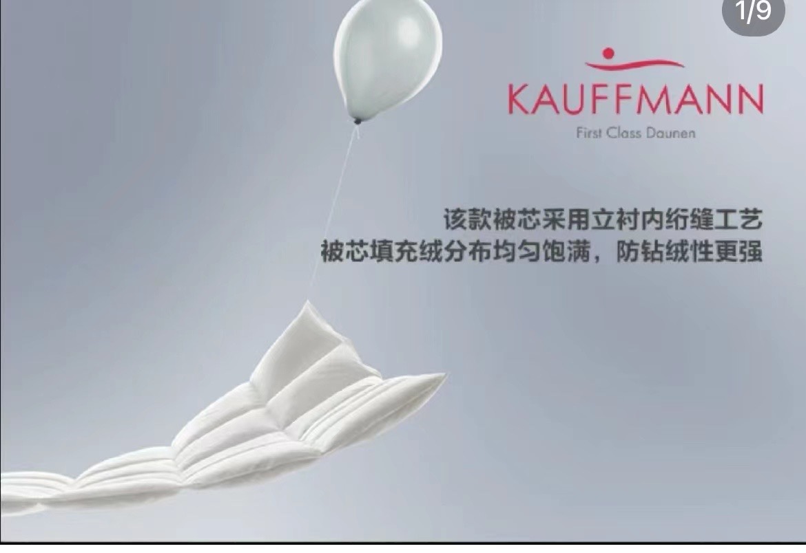 作为床上用品制造商,一直承诺:不要使用活体动物的羽毛和羽毛 6