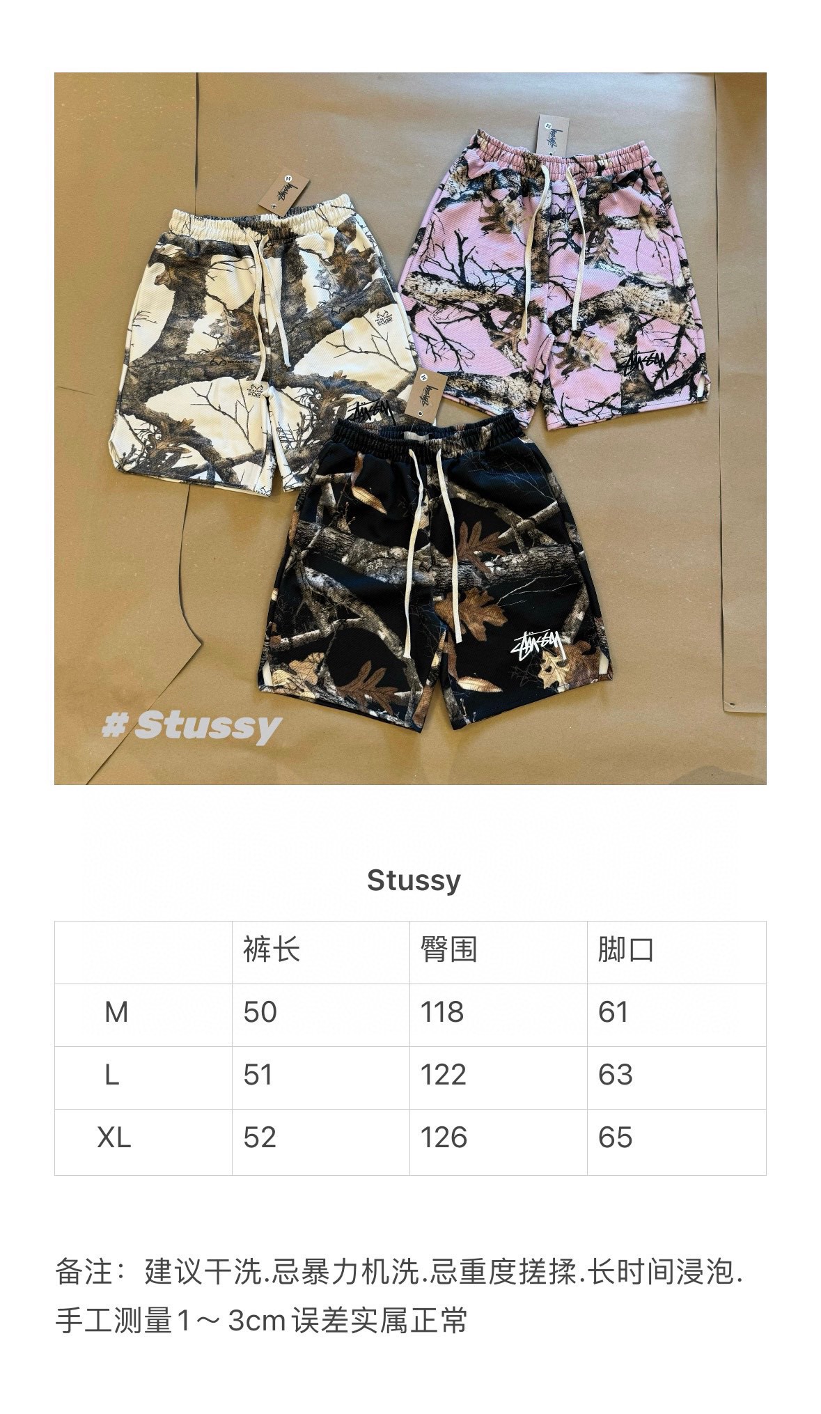 Stussy 24ss Black Pink Summer Vacation Series Cotton T-shirt with Digital Printing - 图片 9