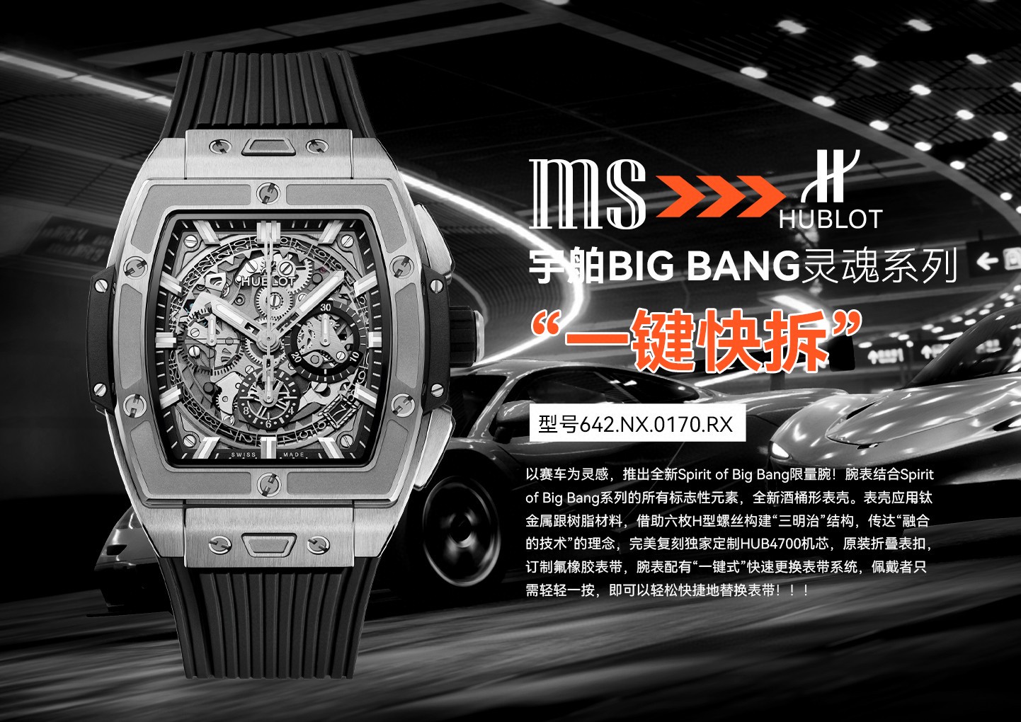 Cina online
 Hublot Big Bang Aaaa
 Orologio da Polso Resina Gomma Cinturino in gomma