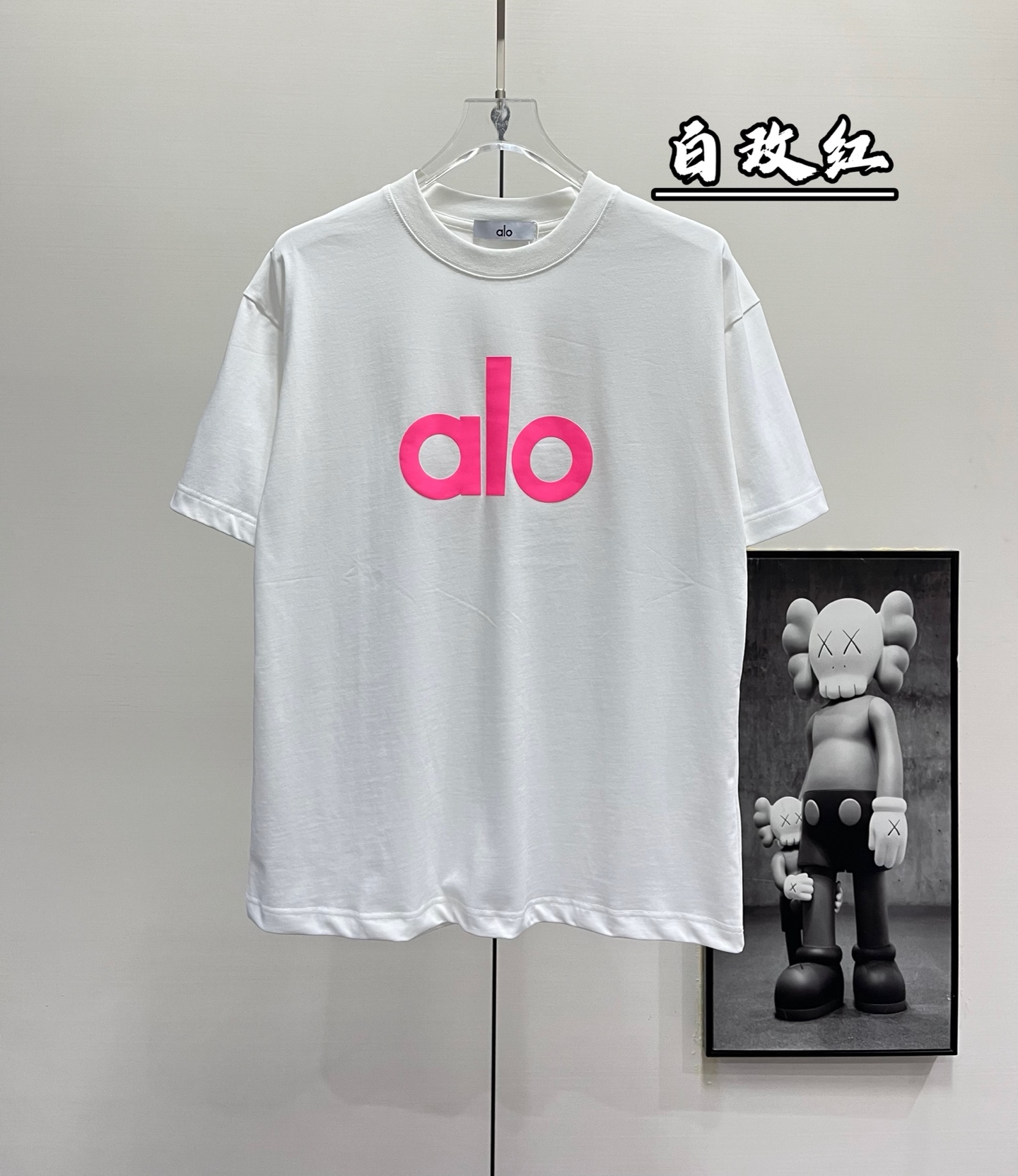 Alo丨发泡印花纯色简约纯棉情侣短袖T恤 黑白 黑灰 黑绿 白黑 白绿 白玫红 白黄 粉色 玫红