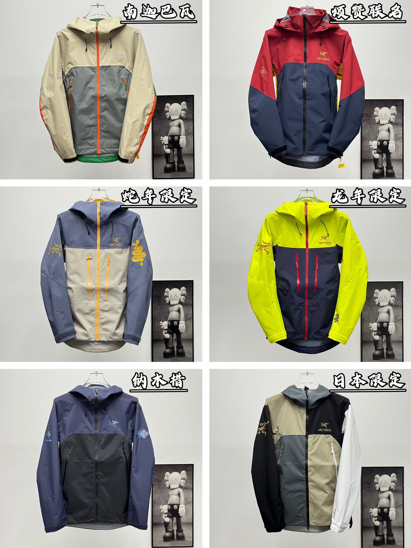 代发300💰
ARC‘TERYX丨始祖鸟限定款硬壳连帽冲锋衣
S-XXL码