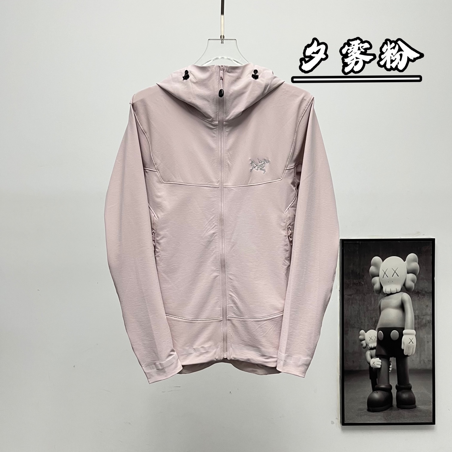 Windbreaker 13301