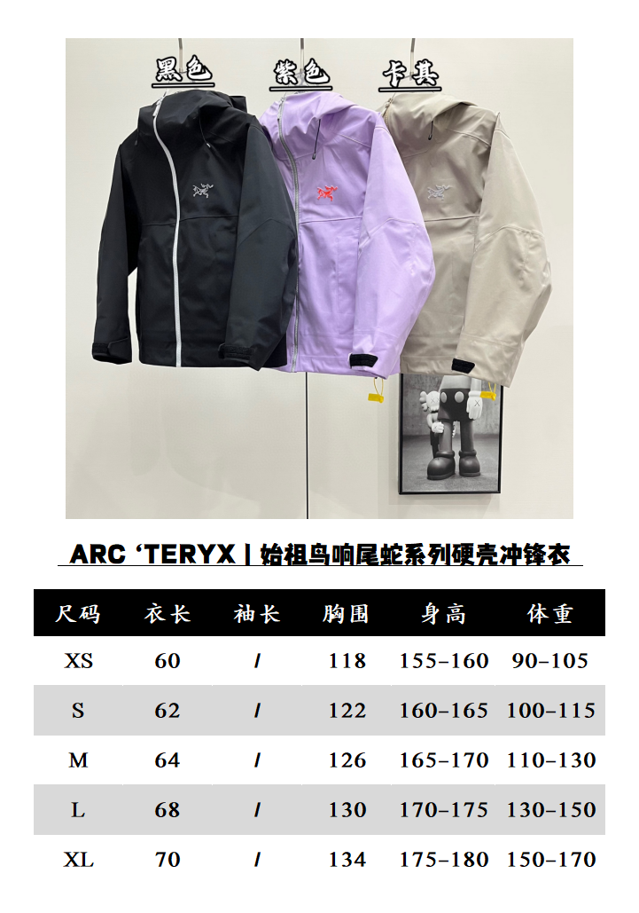 @430 Chaqueta corta Bird Rattlesnake ARC'TERYX丨Chaqueta rígida Archateryx Rattlesnake Talla: XS-XL
