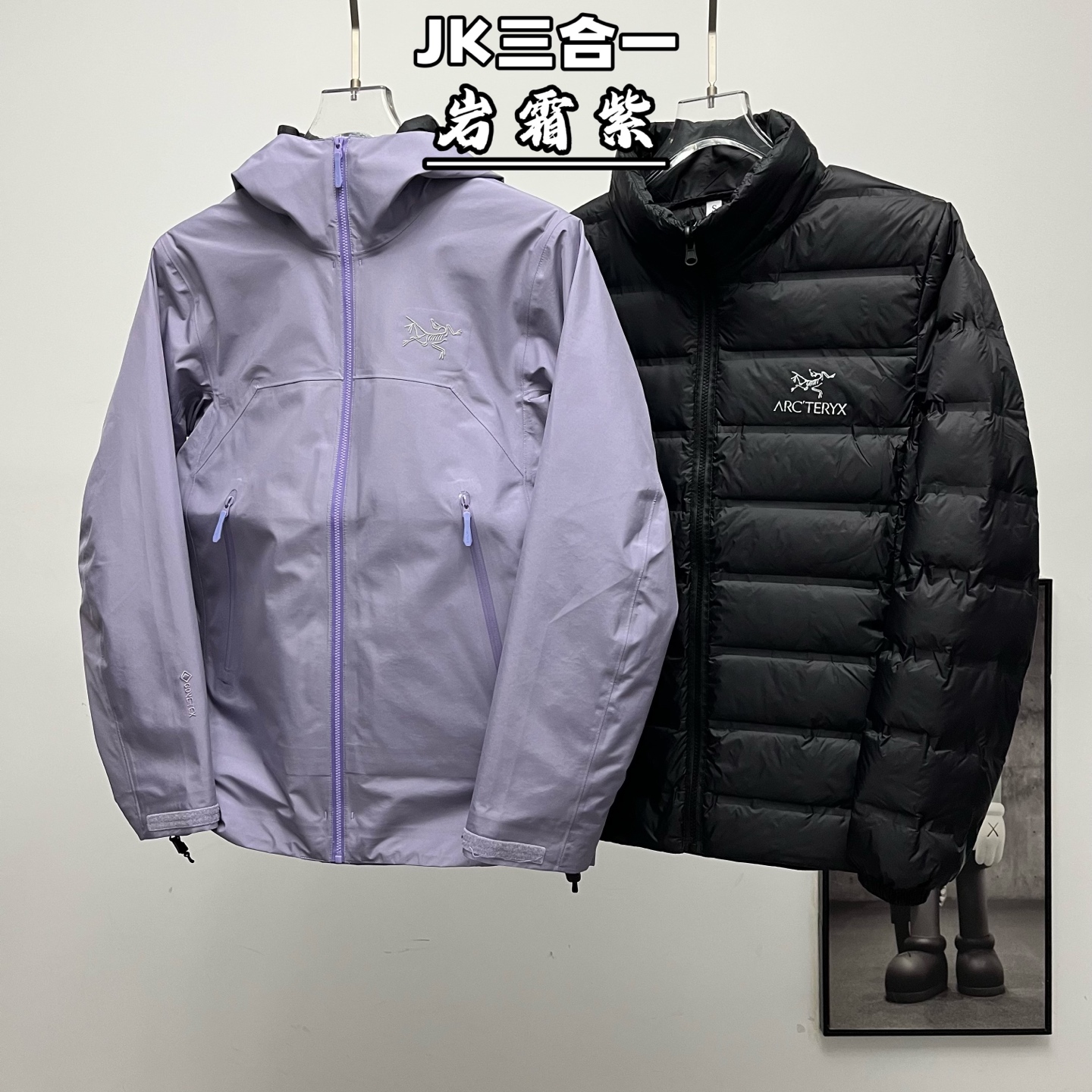 始祖鸟 ARC'TERYX丨始祖鸟Beta Jacket JK三合一羽绒服 腋下无拉链⚠️
