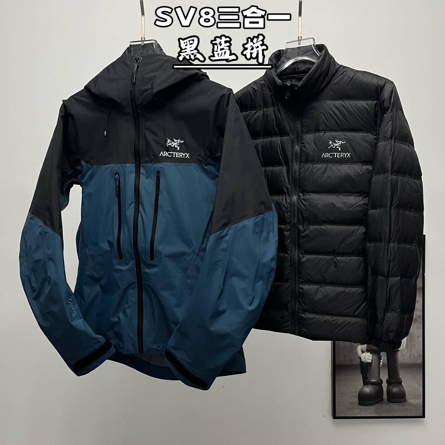 8代三合一 ARC‘TERYX丨始祖鸟阿尔法SV8代三合一冲锋衣羽绒服 ARC‘TERYX丨始祖鸟阿尔法SV8三合一羽绒服