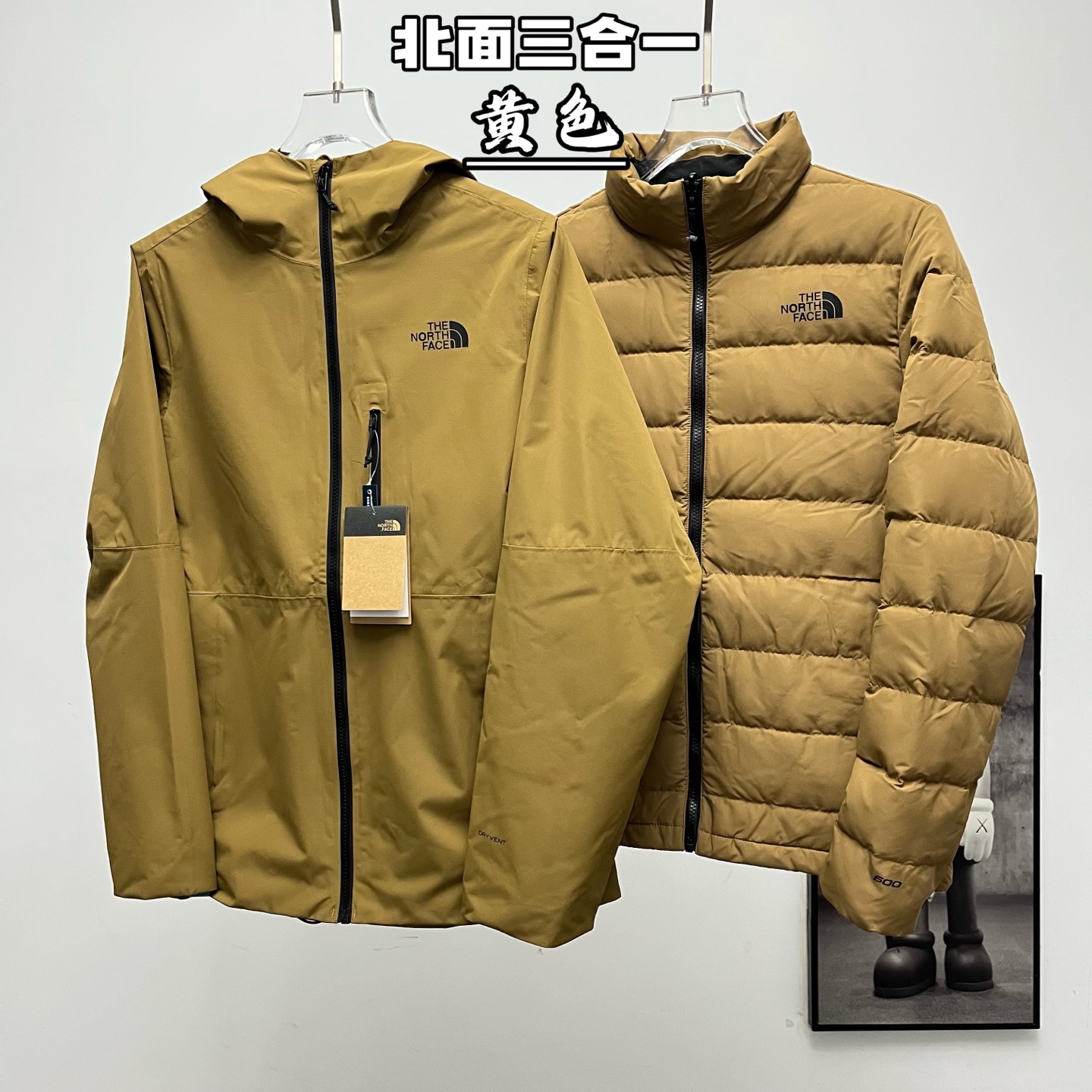 高端 TNF丨北面单拉链三合一连帽羽绒服