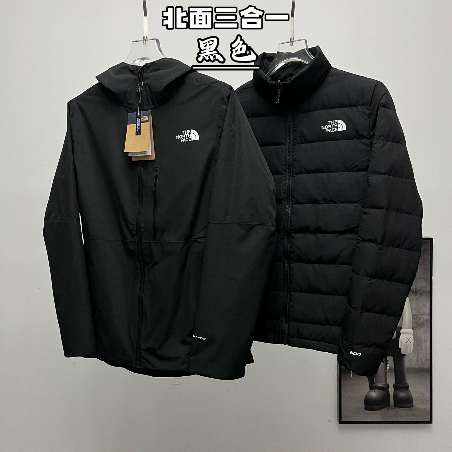 高端 TNF丨北面单拉链三合一连帽羽绒服