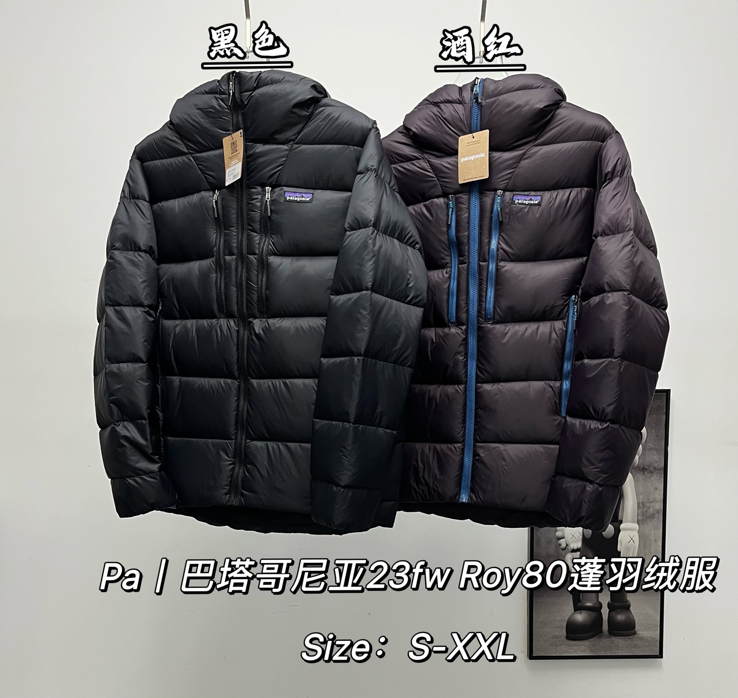 Pa丨巴塔哥尼亚23fw poy80蓬羽绒服