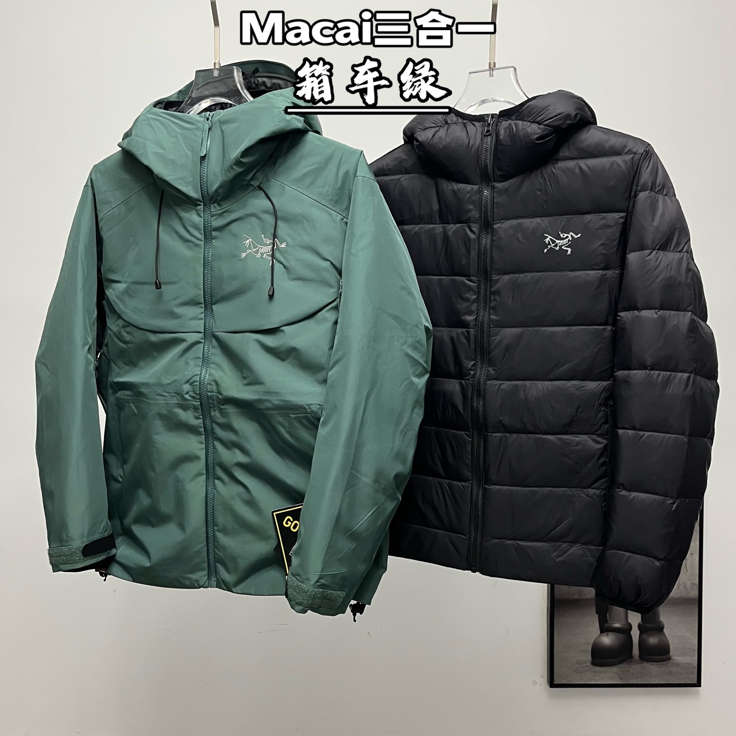 终端供应合作私
ARC'TERYX丨始祖鸟Macai买菜三合一

Size：L-4XL