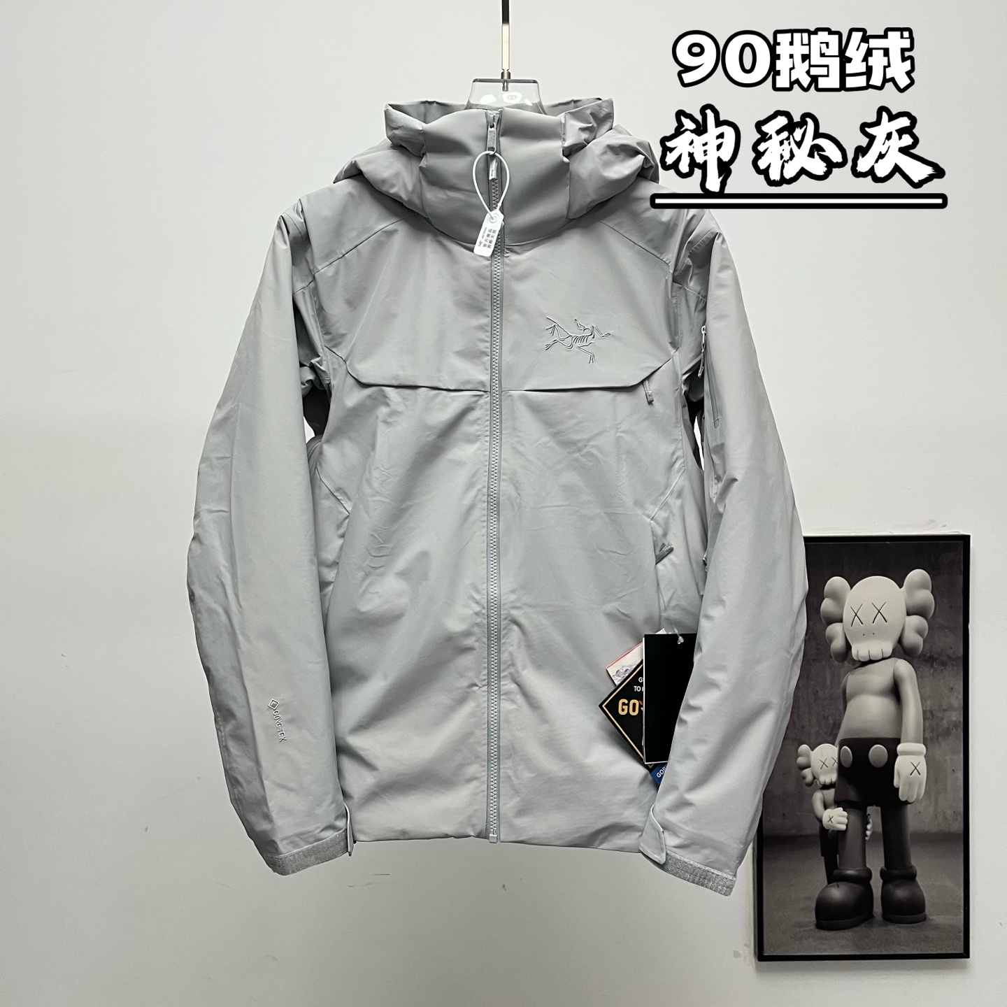 ARC‘TERYX丨始祖鸟Macai大买菜可拆帽羽绒服
90鹅绒版⚠️
Size：S-XXL