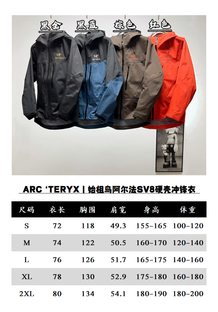Chaqueta Positive A@390 Bird SV8 Generation ARC'TERYX丨Chaqueta rígida Archateryx Alpha SV8 Talla: S-XXL