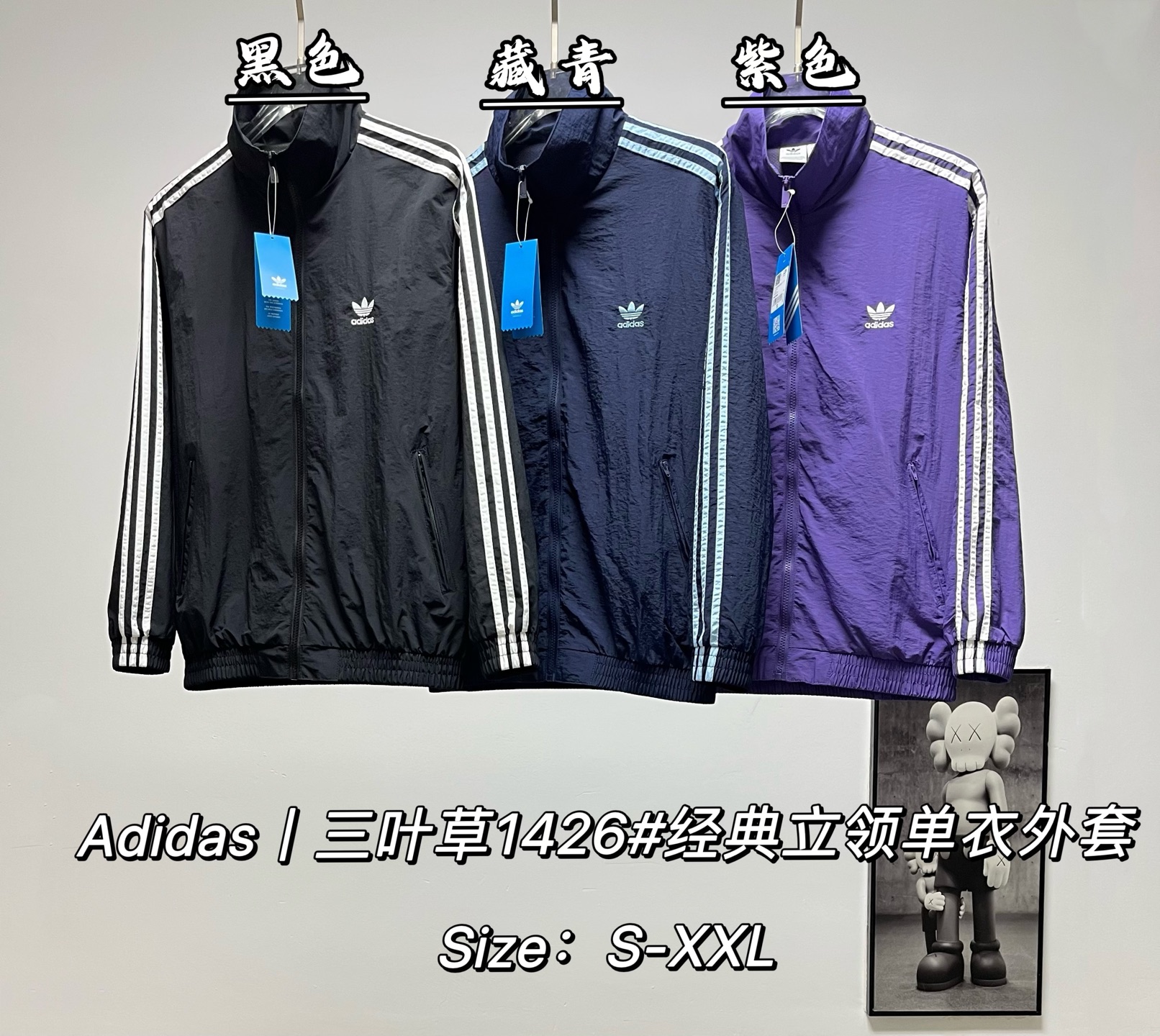P140 (Alta calidad) 𝐀𝐝𝐢𝐝𝐚𝐬 | Adidas Trébol 1426# Chaqueta clásica de cuello alto de una sola capa | Tallas: S, M,…