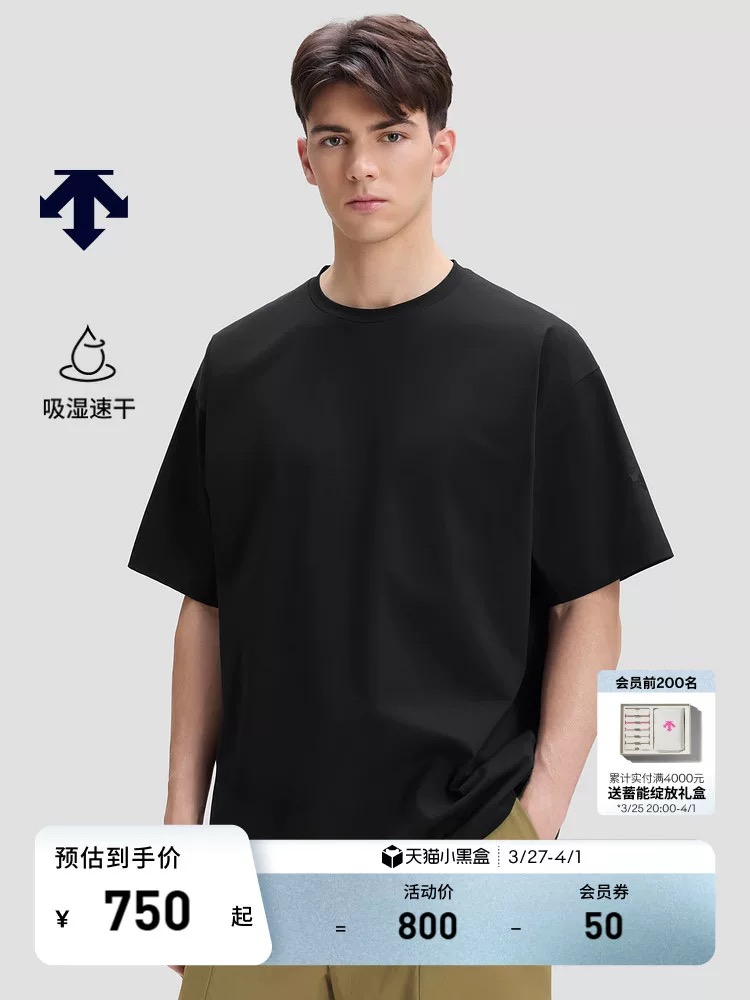 T-Shirt 08653
