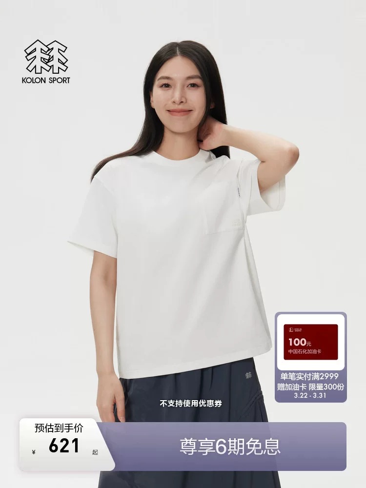 T-Shirt 08651