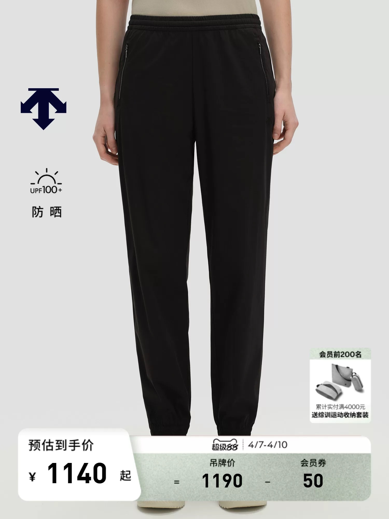 Sneakers 02968