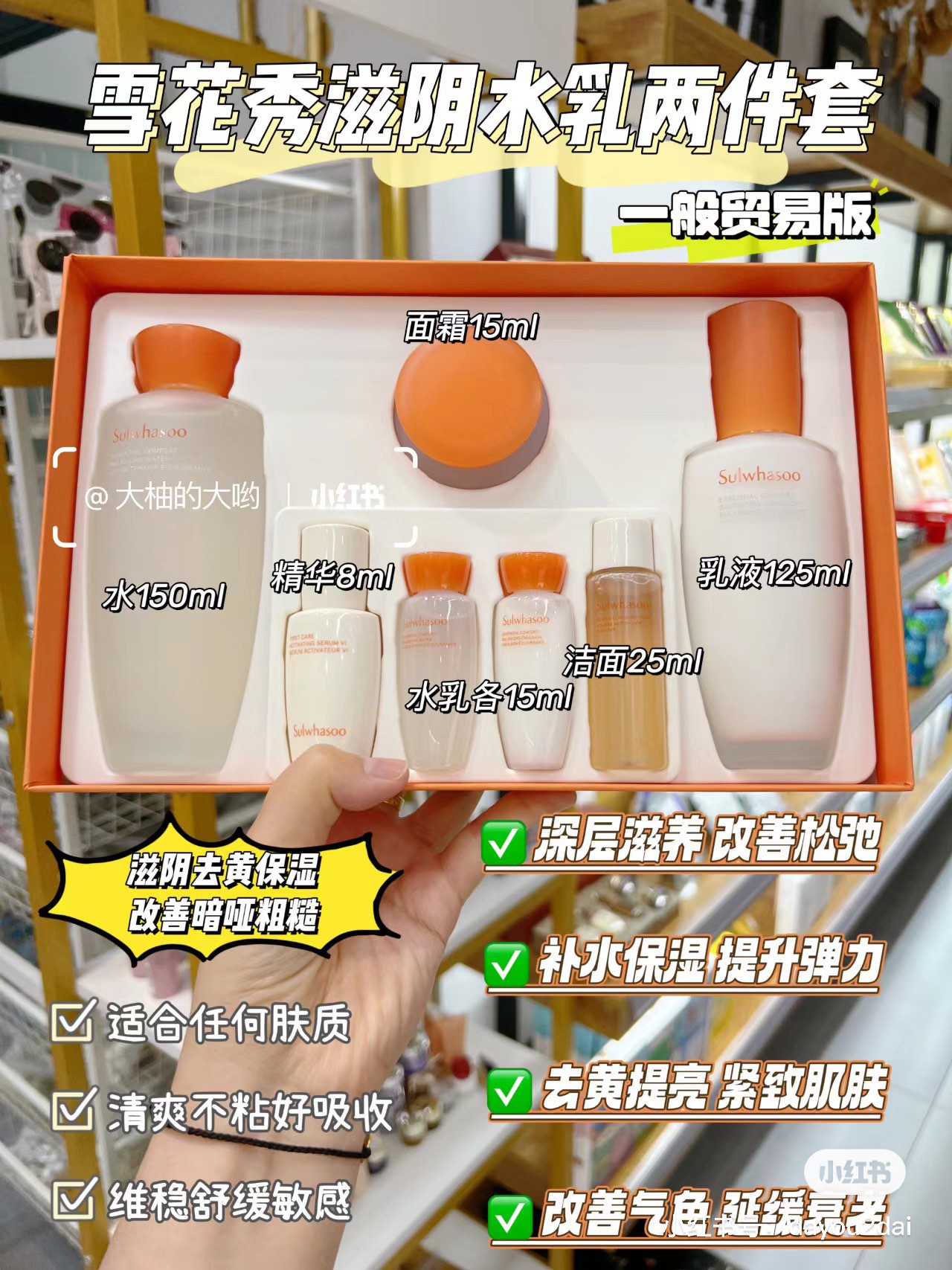 高雅德 Goyard 高定典藏名品高定奢养美妆护肤品口红粉底 #9500C692 5