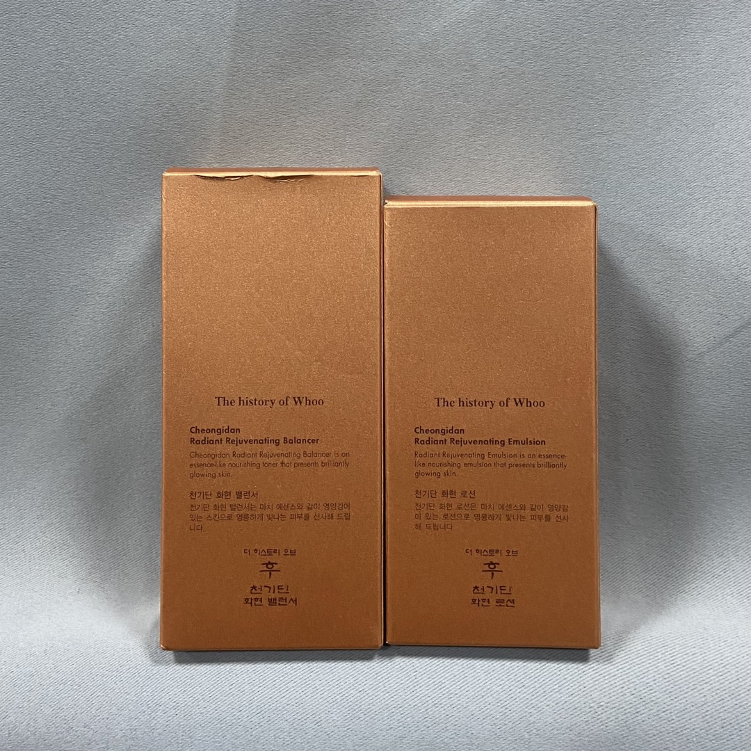 路易威登 Louis Vuitton 高定典藏名品高定奢养美妆护肤品口红粉底 #80484D98 3
