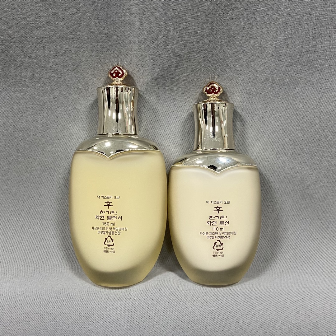路易威登 Louis Vuitton 高定典藏名品高定奢养美妆护肤品口红粉底 #80484D98 6