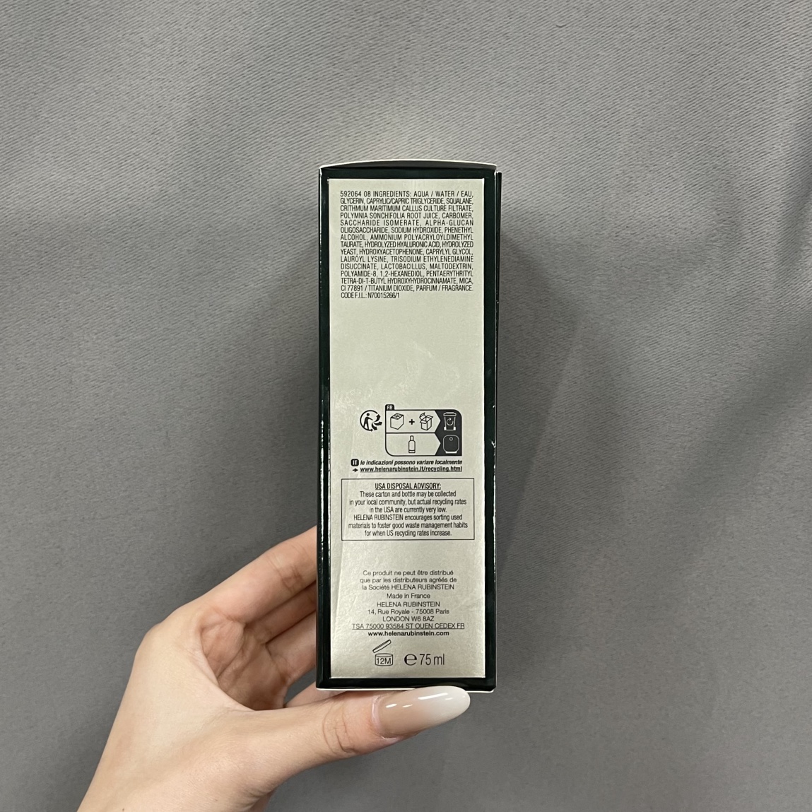 路易威登 Louis Vuitton 高定典藏名品高定奢养美妆护肤品口红粉底 #0167D2B7 2