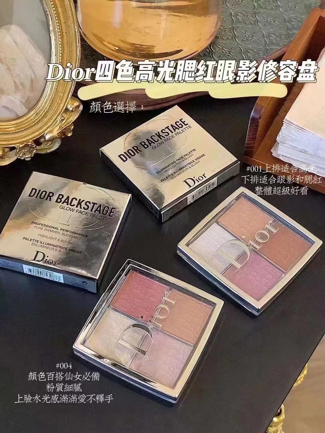 Dior Haute Couture Couture Beauty Luxury Makeup Lipstick Foundation 5