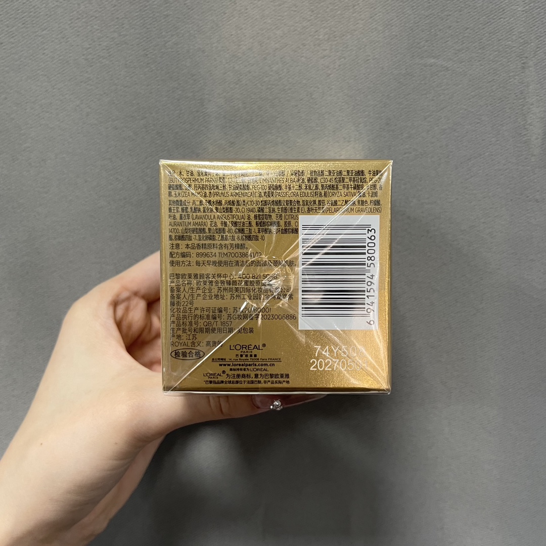 路易威登 Louis Vuitton 高定典藏名品高定奢养美妆护肤品口红粉底 #943F8D0A 2