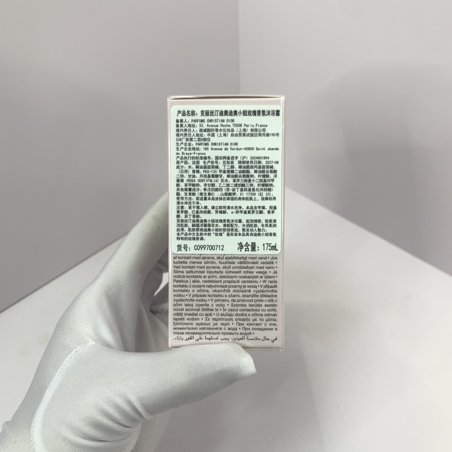 Miniatura 4