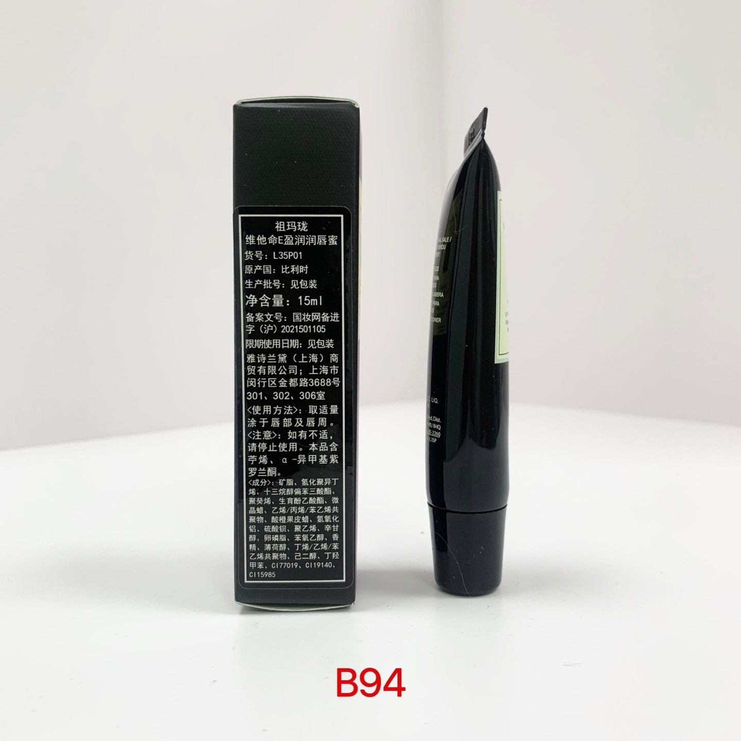 Miniatura 2