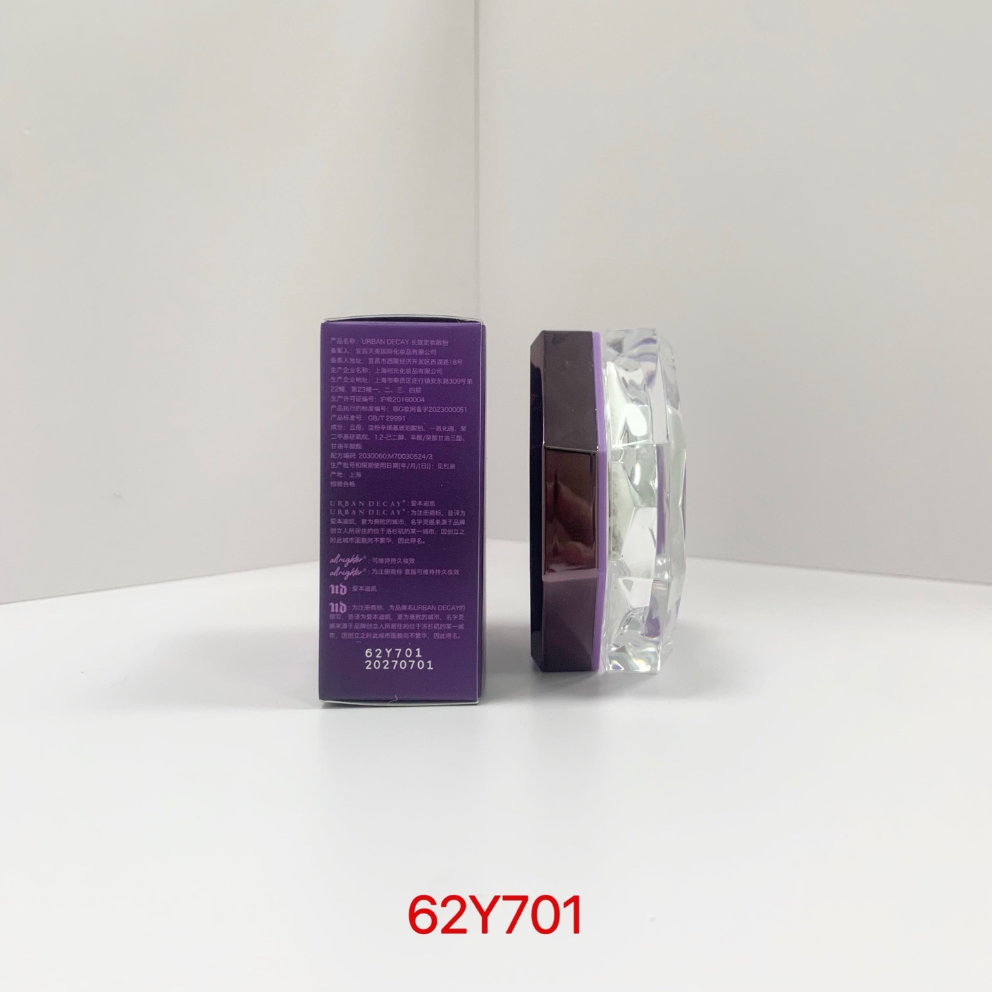 专/35💰
衰败城‮陨市‬石散粉10g！ UD家做定妆产品有多专业不用多说了吧!主打的就是一个“黑科技”!4D控油配方，一秒柔焦 只吸油不吸水，随时随地0油肌，控油力强的同时保持面部滋润度直接把干净的底妆焊在脸上了!
16小时硬核控妆干皮油皮都可以用!#散粉 #粉饼测评 #粉质细腻的散粉#干皮散粉