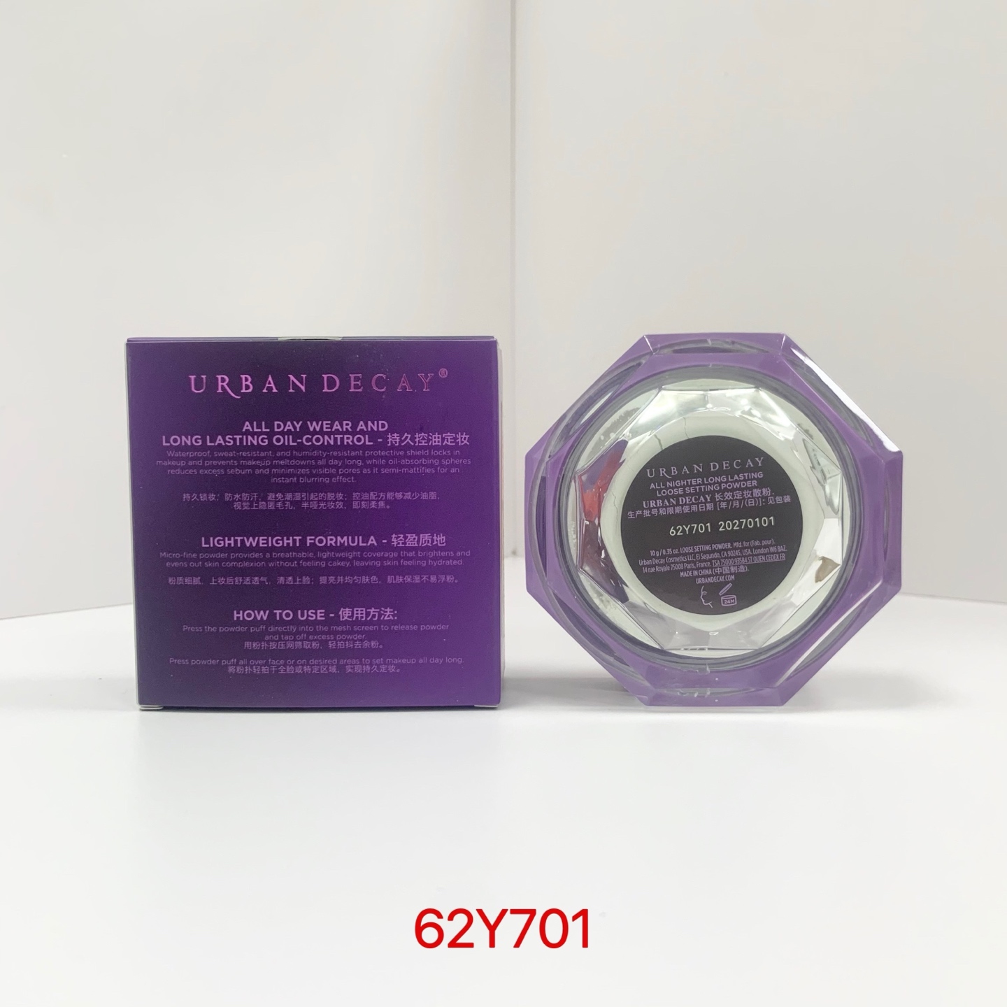 专/35💰
衰败城‮陨市‬石散粉10g！ UD家做定妆产品有多专业不用多说了吧!主打的就是一个“黑科技”!4D控油配方，一秒柔焦 只吸油不吸水，随时随地0油肌，控油力强的同时保持面部滋润度直接把干净的底妆焊在脸上了!
16小时硬核控妆干皮油皮都可以用!#散粉 #粉饼测评 #粉质细腻的散粉#干皮散粉