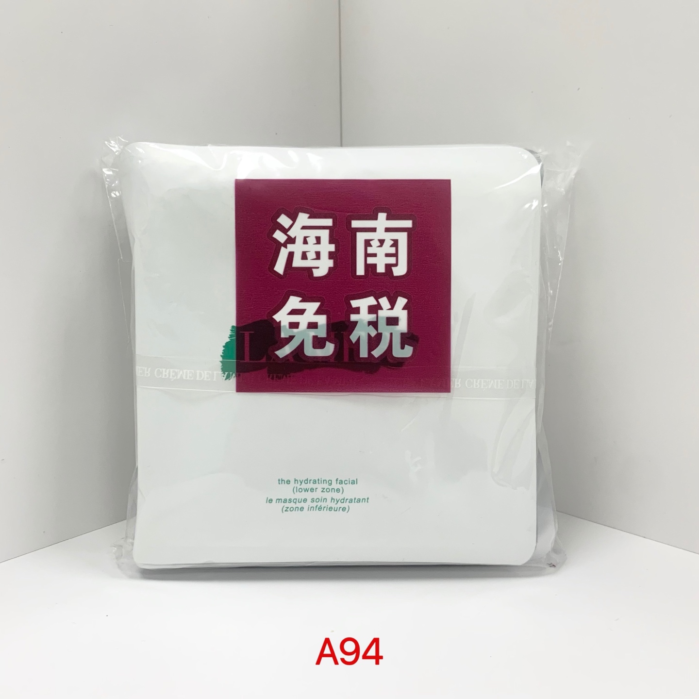 40! La Mer moisturizing repair mask 4 pairs set🔜real photo📸in stock❗️A94 code! La Mer moisturizing repair mask, repur…
