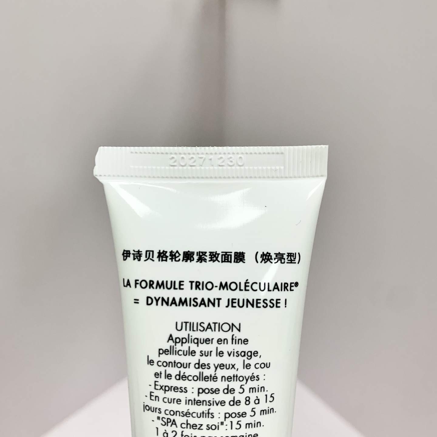 专柜品质/60💰包邮
伊诗贝格V脸紧致面膜75ml！伊诗贝格轮廓紧致面膜 这款面膜内含红海藻精粹和咖啡因
15分钟急救水肿垮脸，水肿星人必备
非常适合早上使用，有明显的提亮和消浮肿效果
年前突击连续用一周，姐妹们绝对可以美美过大年！！！