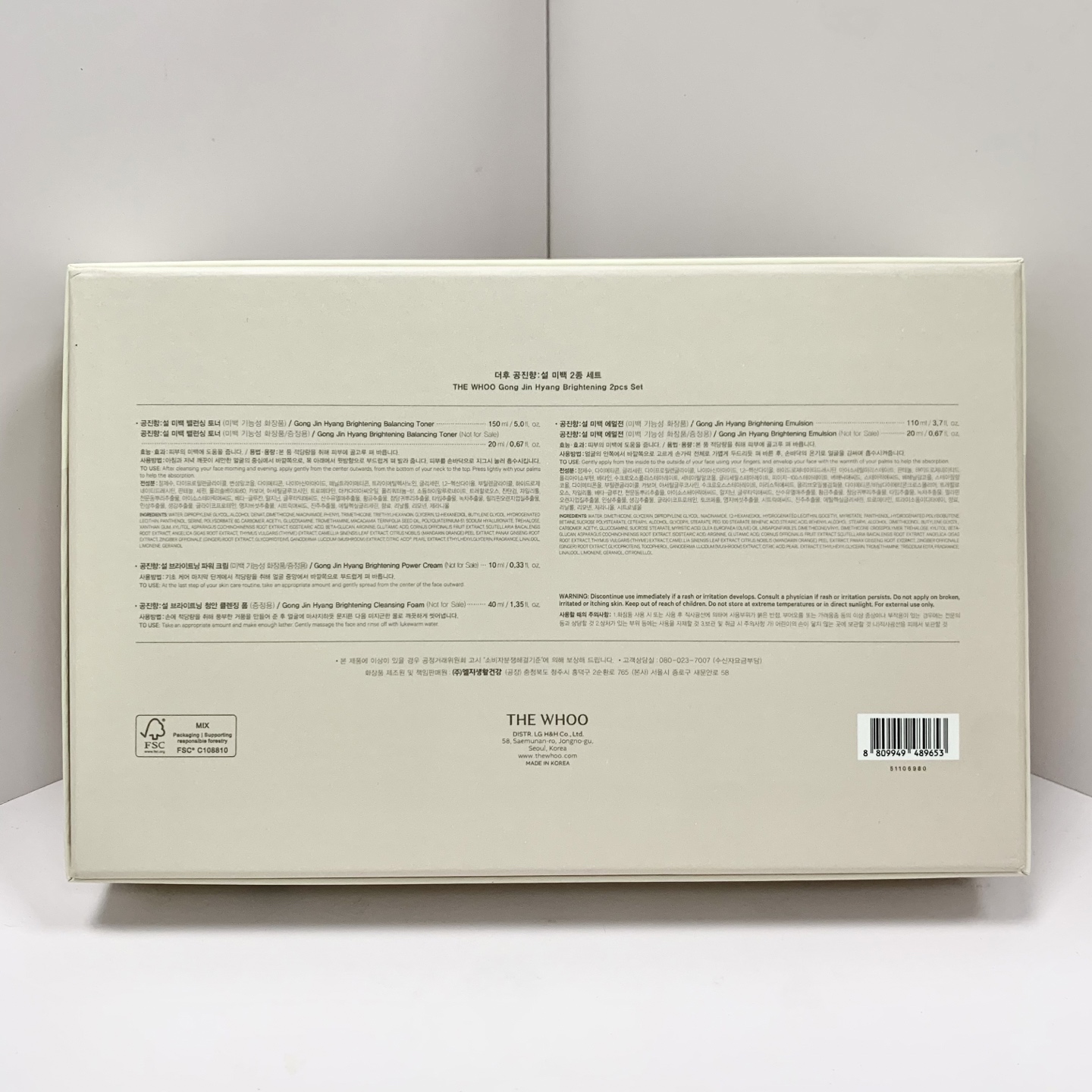 155💰
WHOO后雪美白pro六件套！内含：水150ml，乳液110ml，洁面20ml，面霜10ml，水乳中样各20ml。