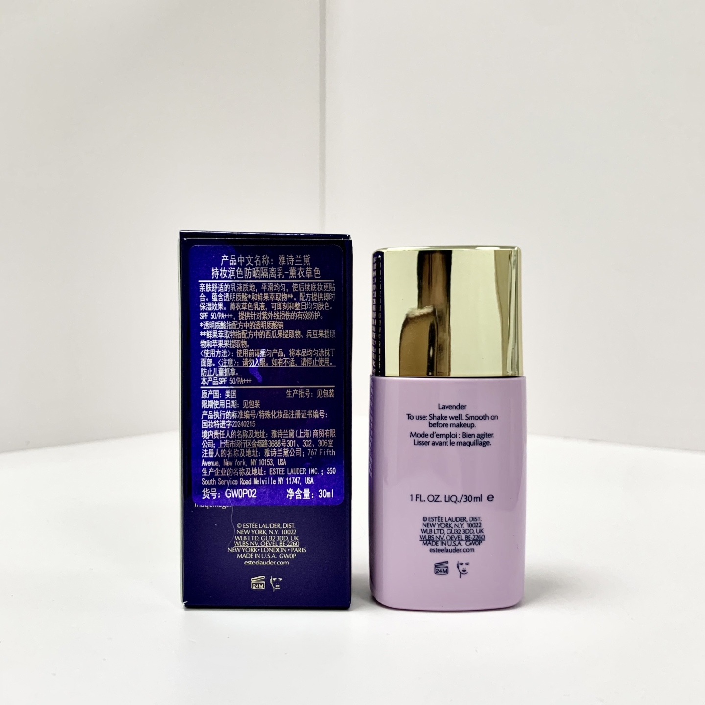 ✨40包
雅诗兰黛紫色隔离30ml！功效：干皮天菜！Double Wear系列同款保湿科技，防晒+妆前打底+抗暗沉三效合一，后续上粉底超服帖。
💡适合：大干皮、秋冬季节或空调房使用。
